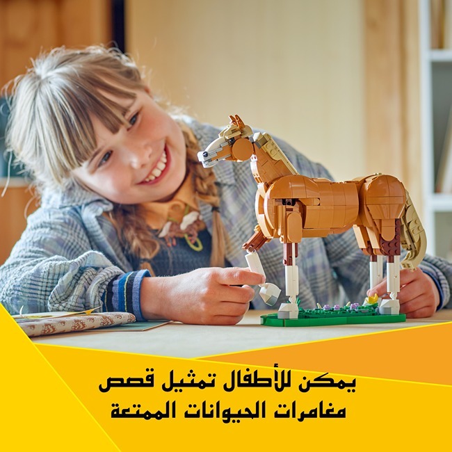 LEGO CREATOR BEAUTIFUL HORSE