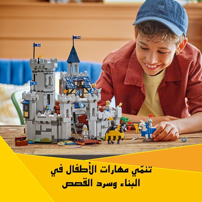 LEGO CREATOR MEDIEVAL HORSE KNIGHT CASTLE