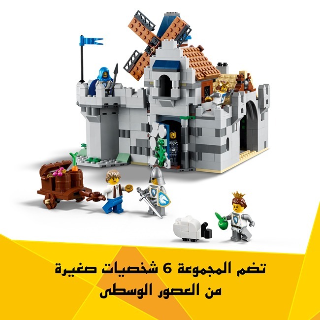 LEGO CREATOR MEDIEVAL HORSE KNIGHT CASTLE