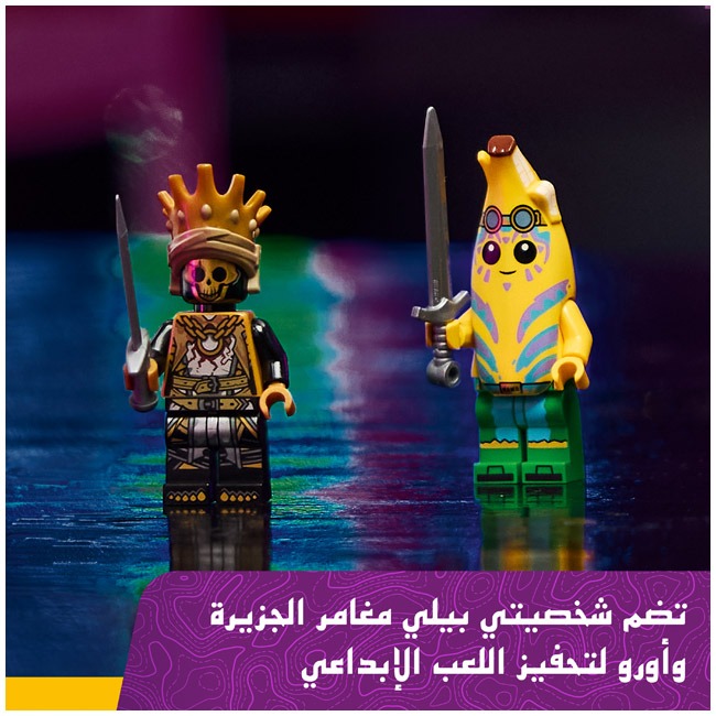 LEGO FORTNITE KLOMBO VIDEO GAME TOY 77077