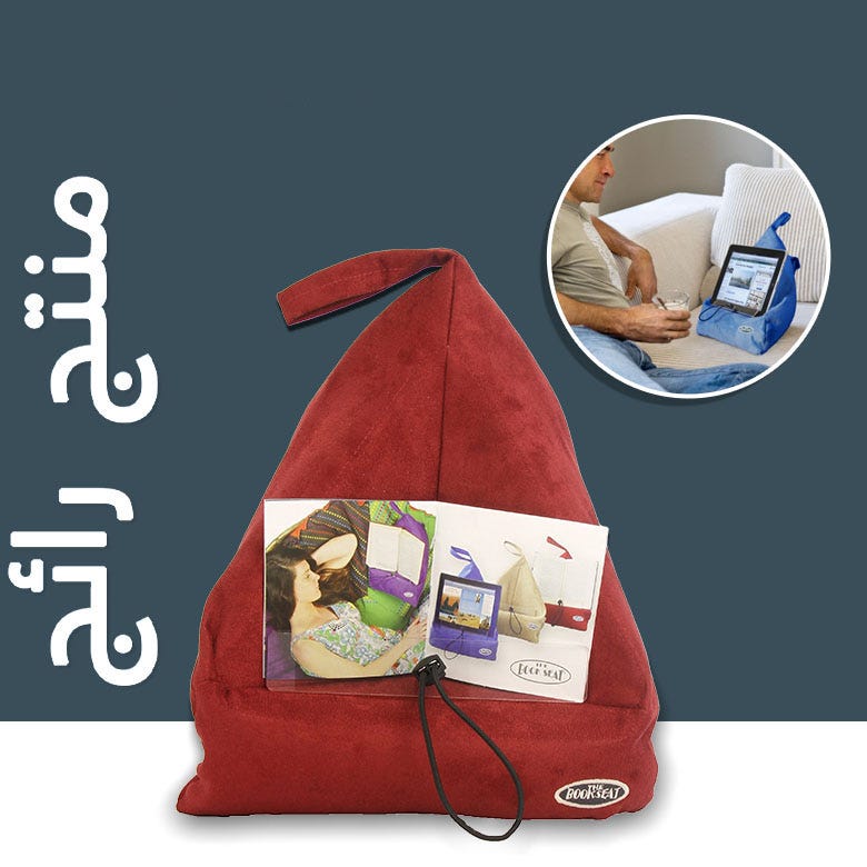THE BOOK SEAT CINNABAR/RED