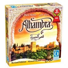 ALHAMBRA ARABIC GAME