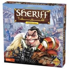 SHERIFF ARABIC GAME