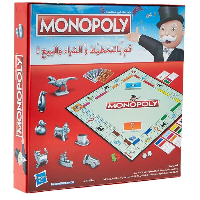 HASBRO MONOPOLY CLASSIC - ARABIC GAME