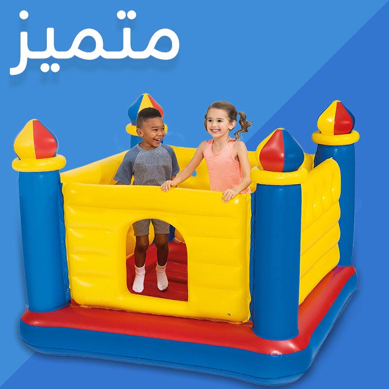INTEX JUMP-O-LENE CASTLE BOUNCER 175CM X 175CM X 135CM