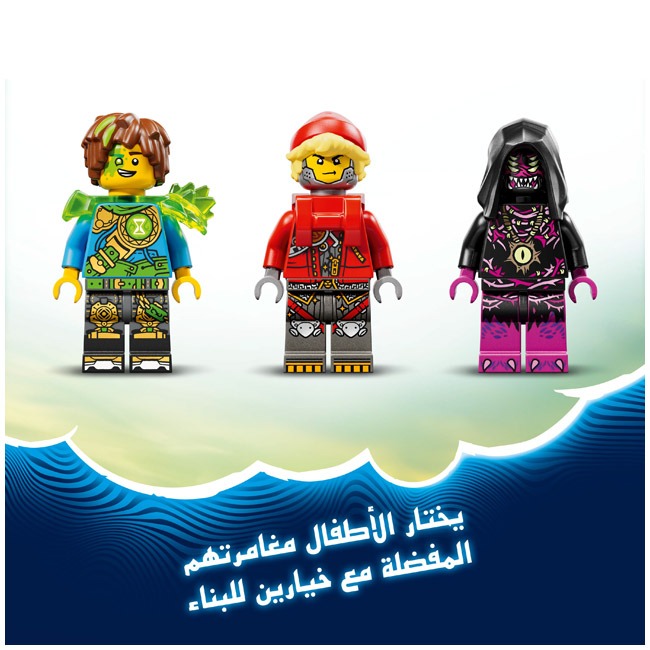 LEGO DREAMZZZ NIGHTMARE SCORPION DIGGER