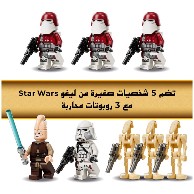 LEGO STAR WARS THE CLONE WARS REPUBLIC JUGGERNAUT