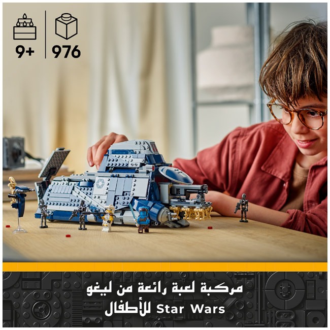 LEGO STAR WARS BATTLE OF FELUCIA SEPARATIST MTT