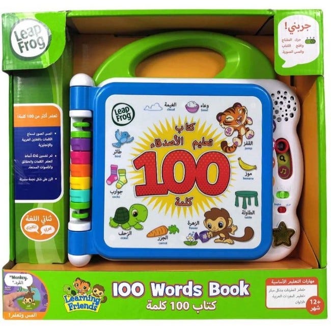 LEAPFROG LEARNING FRIENDS 100 WORDS BOOK AR & UK