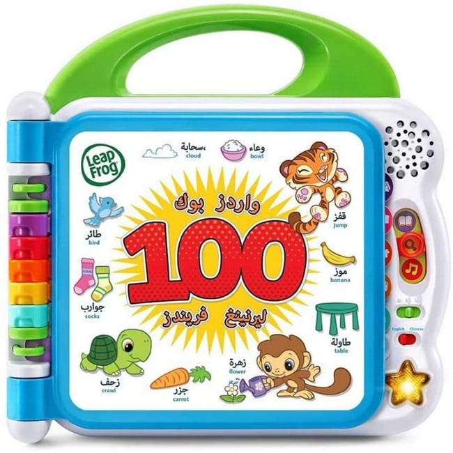 LEAPFROG LEARNING FRIENDS 100 WORDS BOOK AR & UK