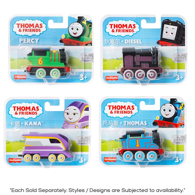 THOMAS & FRIENDS TRACK MASTER SMALL ENGINE