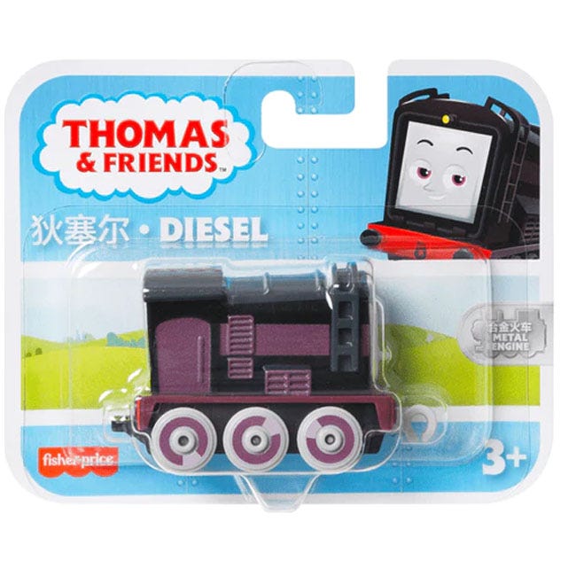 THOMAS & FRIENDS TRACK MASTER SMALL ENGINE