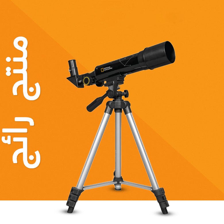 NATIONAL GEOGRAPHIC DELUXE ADVENTURE SET