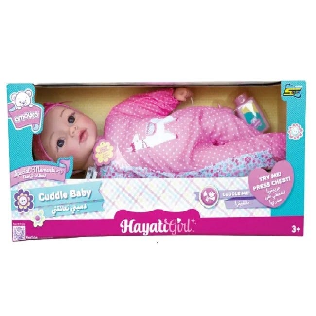 BABY AMOURA HAYATI 19-INCHES CUDDLE BABY DOLL