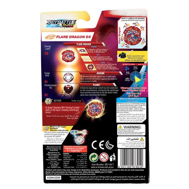 BEY BATTLE FLARE DRAGON WITH LR LAUCHER GYRO SPINING D5