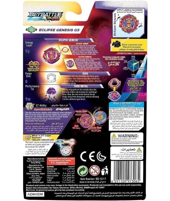 BEY BATTLE BURST RISE HYPERSPHERE ECLIPSE GENESIS G5
