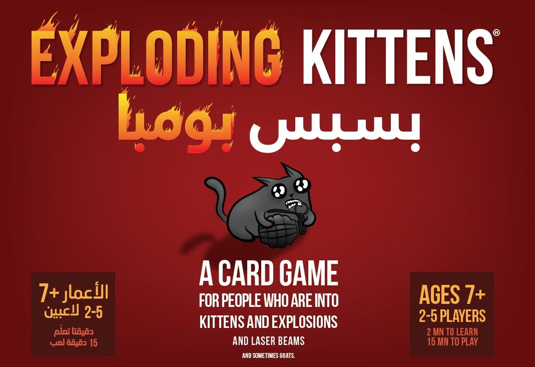 EXPLODING KITTENS ARABIC GAME