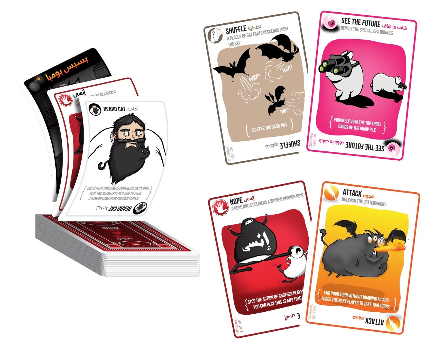 EXPLODING KITTENS ARABIC GAME