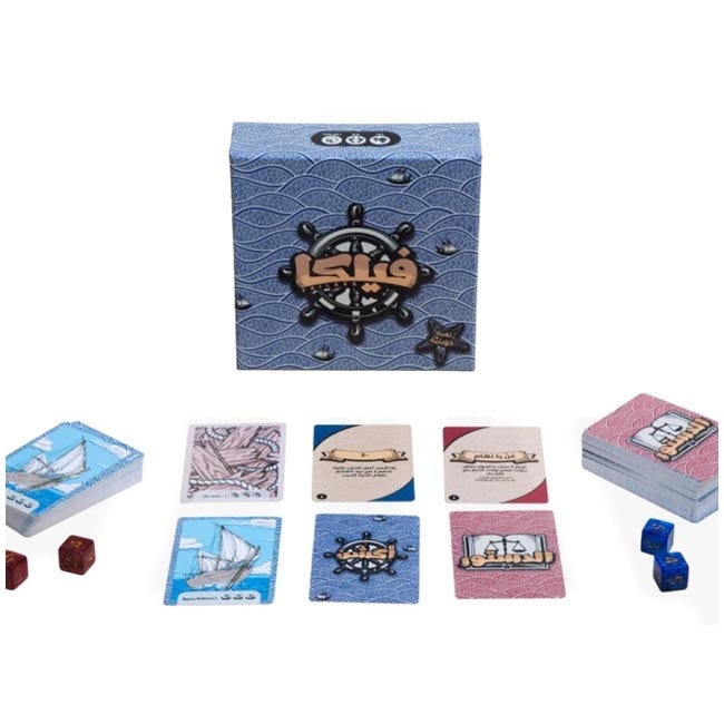 FAILAKA ARABIC GAME