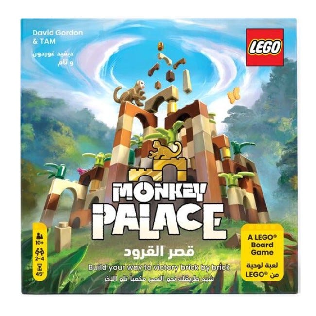 LEGO MONKEY PALACE GAME - ARABIC